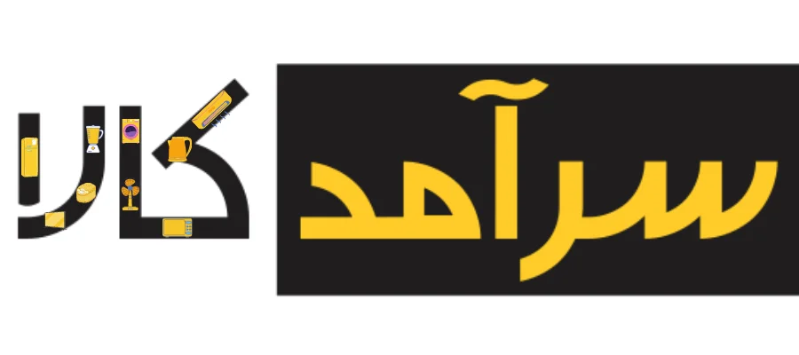 سرآمد کالا
