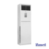 کولر گازی زانتی 36000 (36 هزار) ایستاده حاره ای ZMFD-36HO3RAMA